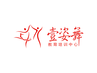 壹姿舞教育培訓中心logo設(shè)計