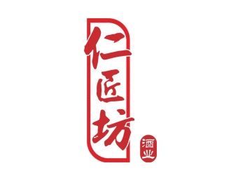 貴州仁匠坊酒業(yè)有限公司logo設(shè)計