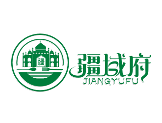 疆域府餐廳logologo設計