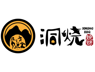 洞燒燒烤人物水墨logologo設(shè)計(jì)