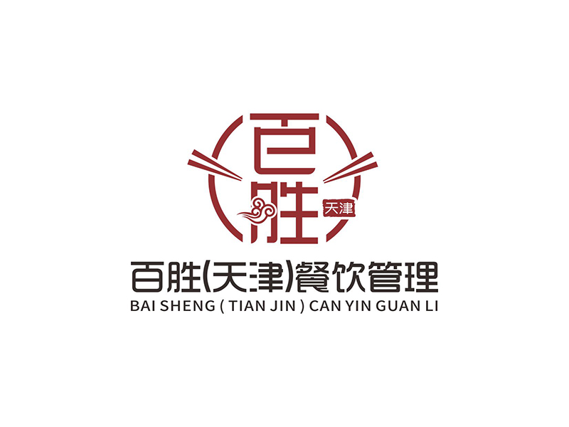 鄧建平的百勝（天津）餐飲管理服務(wù)有限責(zé)任公司logo設(shè)計(jì)