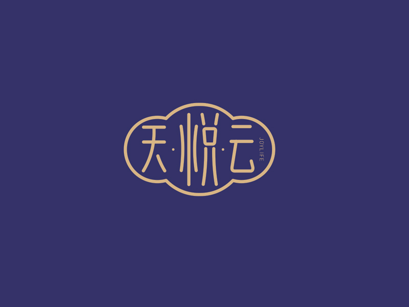 阿森！的logo設(shè)計