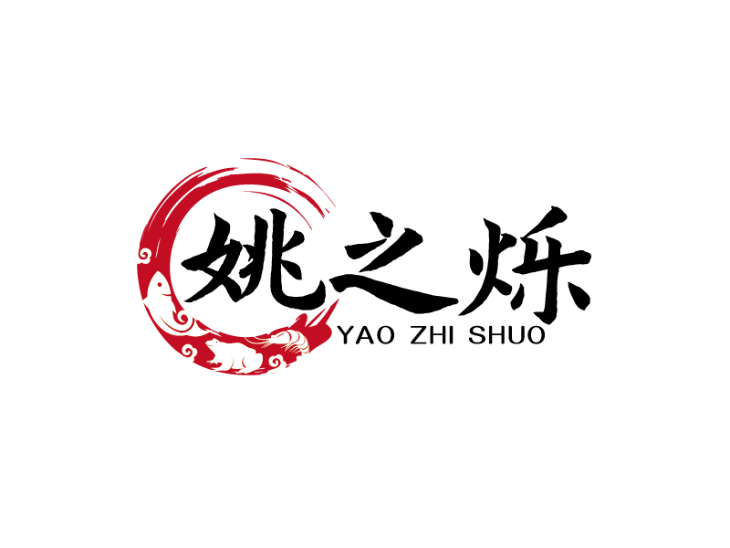張俊的logo設計