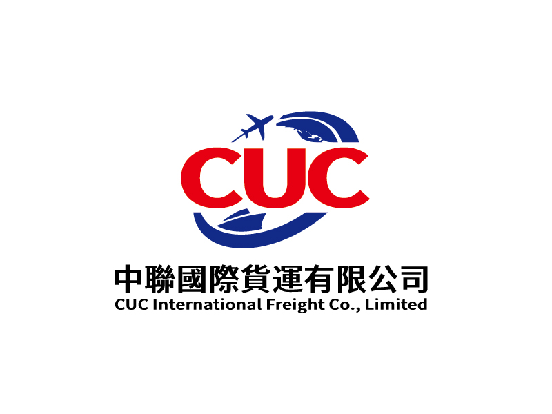 張俊的中聯(lián)國際貨運有限公司/CUC International Freight Co., Limitedlogo設計