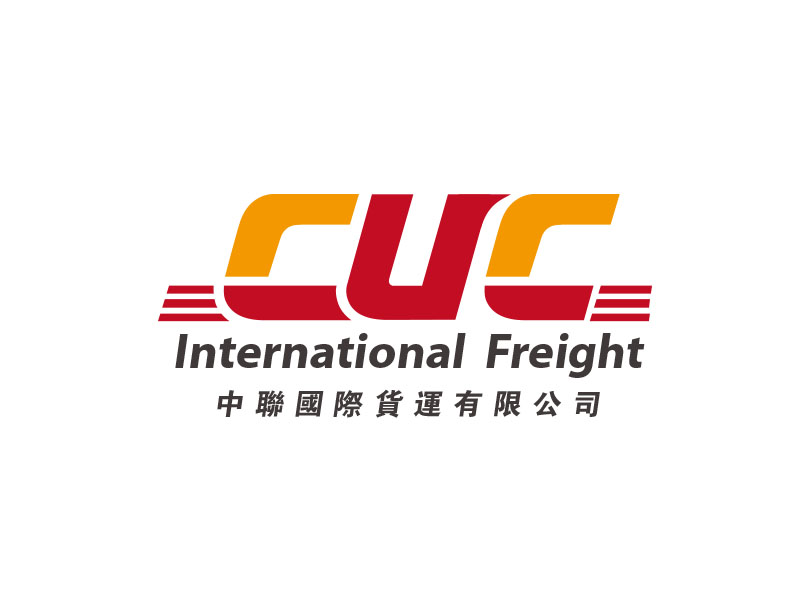 朱紅娟的中聯(lián)國際貨運有限公司/CUC International Freight Co., Limitedlogo設計