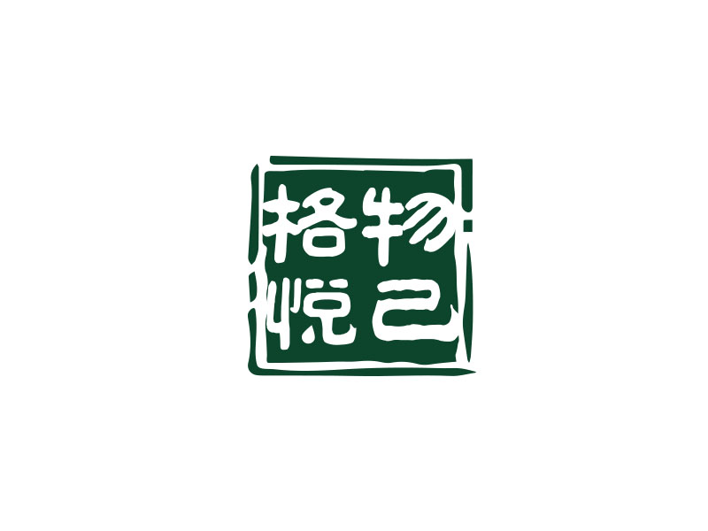 朱紅娟的logo設(shè)計