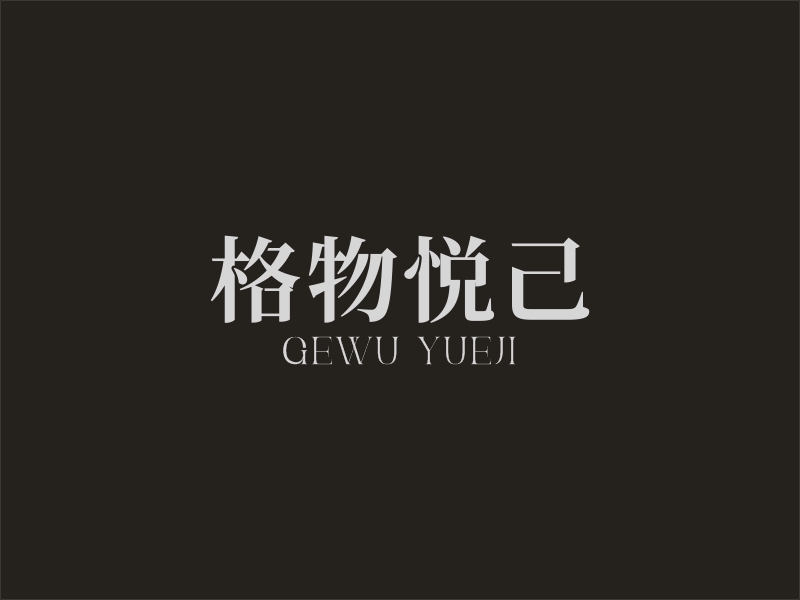 何嘉健的logo設(shè)計