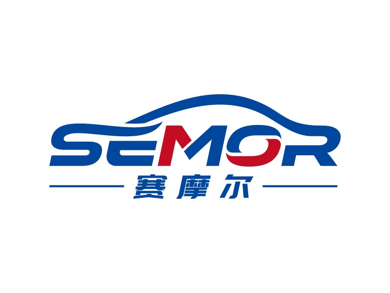 廣州賽摩爾汽車配件有限公司