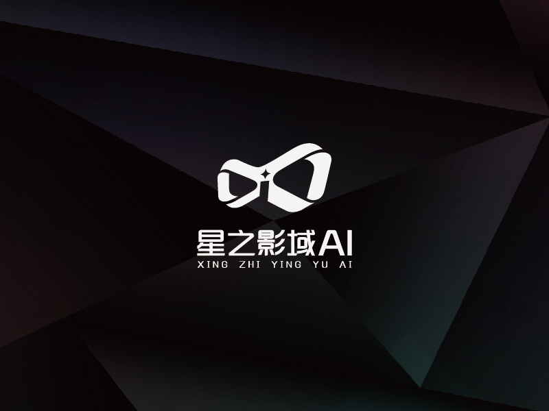 安冬的logo設計